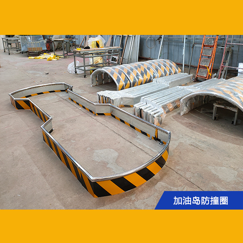 加油岛围边防撞j圈立柱弧形防撞柱加油机底座安全圈不锈钢环加油