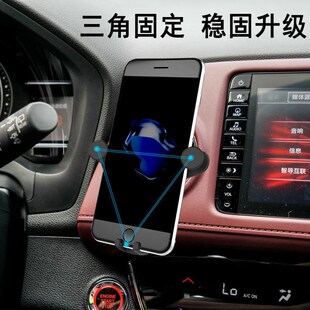 维特拉手机支架支车载手机架导C航夹车上支撑圆形出风口重力驾