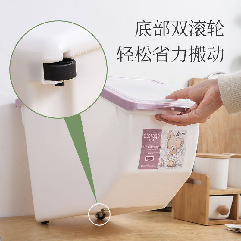 装米桶防虫防潮密封20斤米缸面桶大米面粉储存盒罐家X用收纳储米,厨房/烹饪用具,米桶/米缸,淘宝优惠券,粉丝福利购,淘宝优惠卷