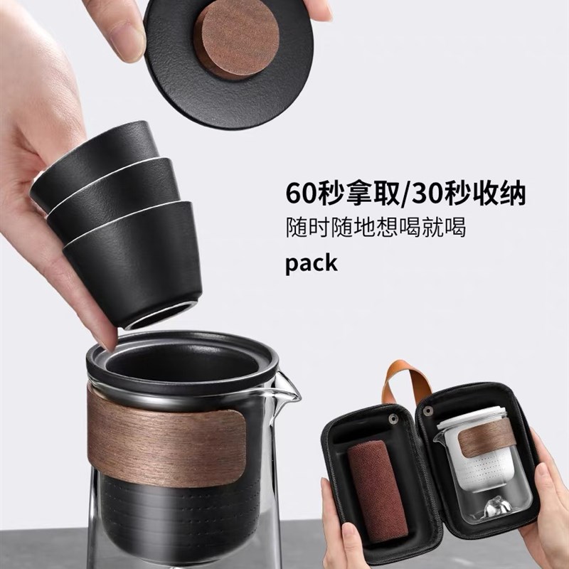 玻璃旅行茶具便携式快客杯个人专用D随身包套装户外功夫茶杯泡茶