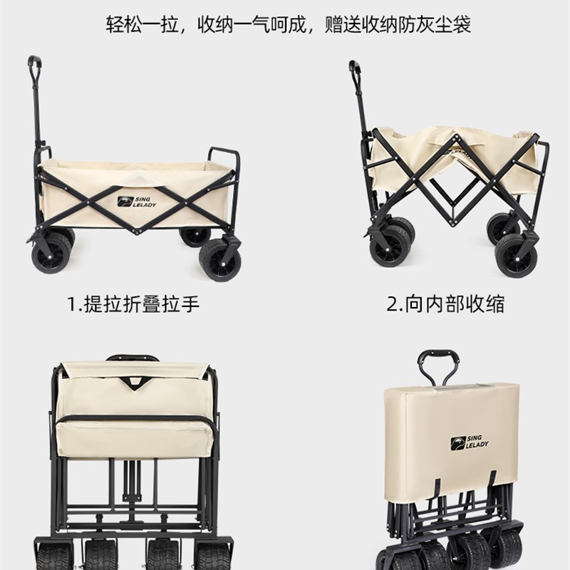 露营车小推车e野营车户外可折叠超大营地车野餐手拉车手拖车手推