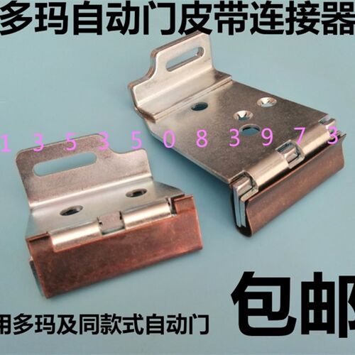 es200感应门滑轮多玛kag自动z门导轨dorma电动门铝轨90玻璃门轨道