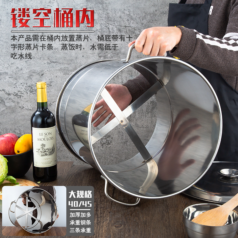 加厚不锈钢蒸饭桶大蒸笼蒸米桶y带盖蒸锅蒸酒桶商用蒸桶无底大甑