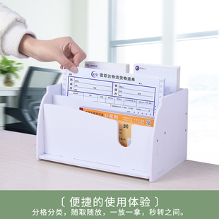 桌面单据收纳财务票据凭证快递票证银行H多层办公分类a5文件整理