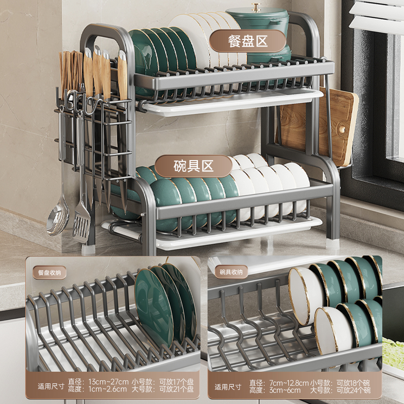 厨房置物架碗碟碗盘n收纳架沥水架家用多功能放碗架碗筷收纳盒碗