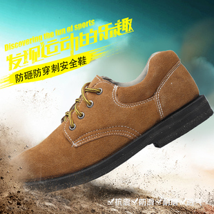 男防砸防刺穿高帮真皮焊工防L烫安全工作鞋 轮胎底劳保鞋 耐磨耐高