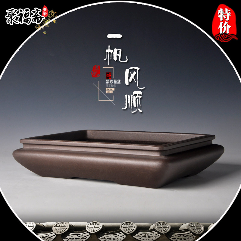 宜兴紫砂花盆 马k槽盆景盆假山造景盆小叶紫檀迎客松盆景花盆特价,鲜花速递/花卉仿真/绿植园艺,花盆,淘宝优惠券,粉丝福利购,淘宝优惠卷