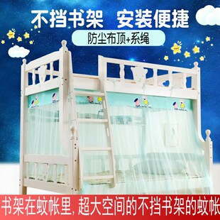 子母床15米上下铺双层床12m高低儿童床16学生家用梯形Z18蚊帐