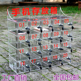 员工手机存放柜工厂m学校手机保管箱亚克力手机存放箱透明手机柜