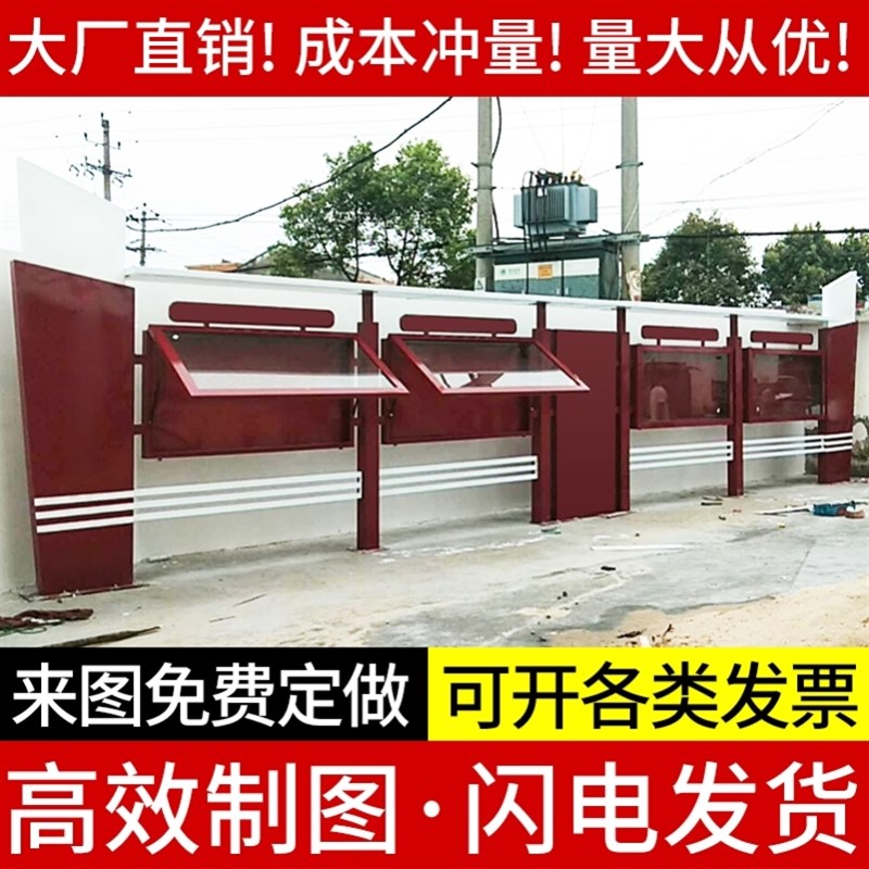 不锈钢宣传栏公示栏户外立式w挂墙公告栏仿古烤漆铁艺广告牌展示