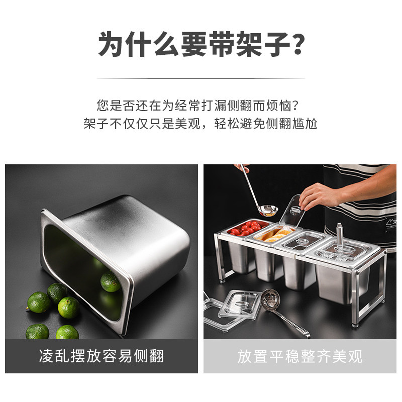 不锈钢份数盆架子带盖子商用w果酱盒透明翻盖份数盒奶茶店专用配,餐饮具,盆,淘宝优惠券,粉丝福利购,淘宝优惠卷