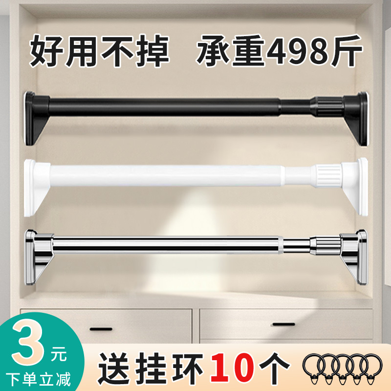 免打孔防滑伸缩杆晾衣杆r阳台晾衣架支撑挂衣杆窗帘杆卫生间浴帘