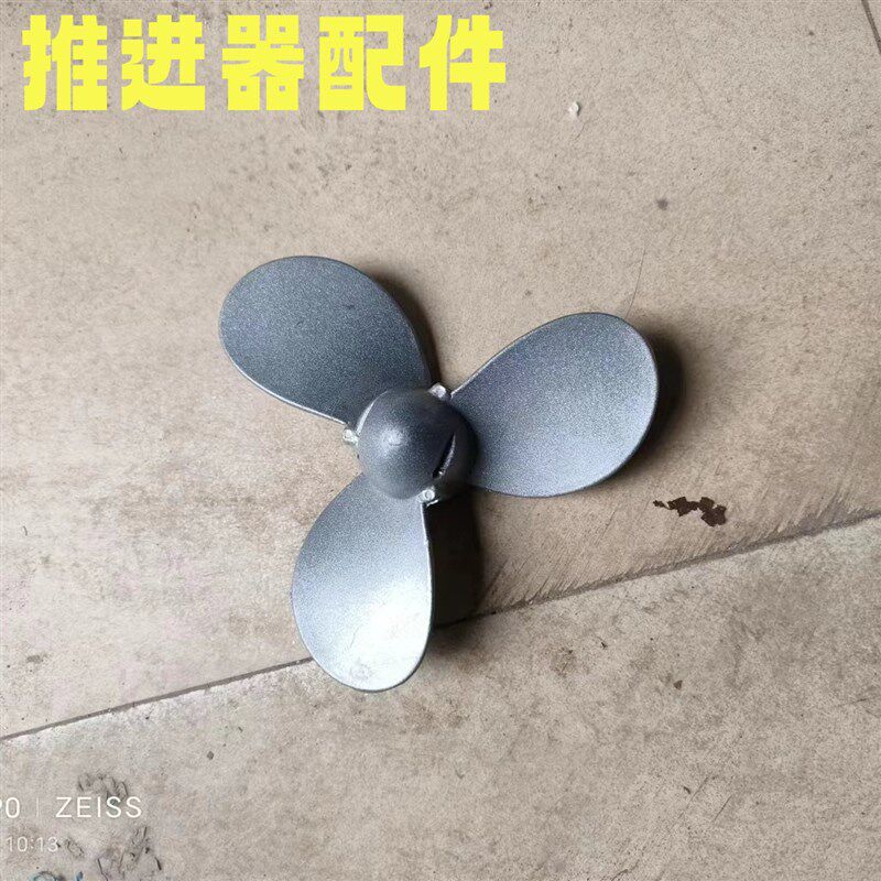 船用推进器螺旋桨叶片