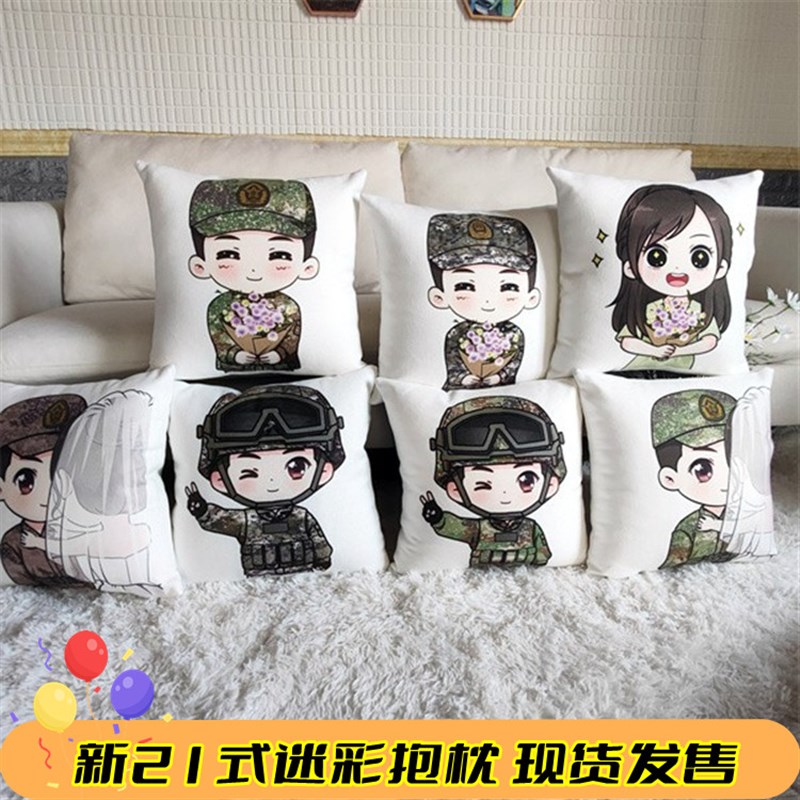 军人娃娃兵哥哥抱枕腰靠午休抱枕被两用J可爱恋靠垫客厅沙发抱枕