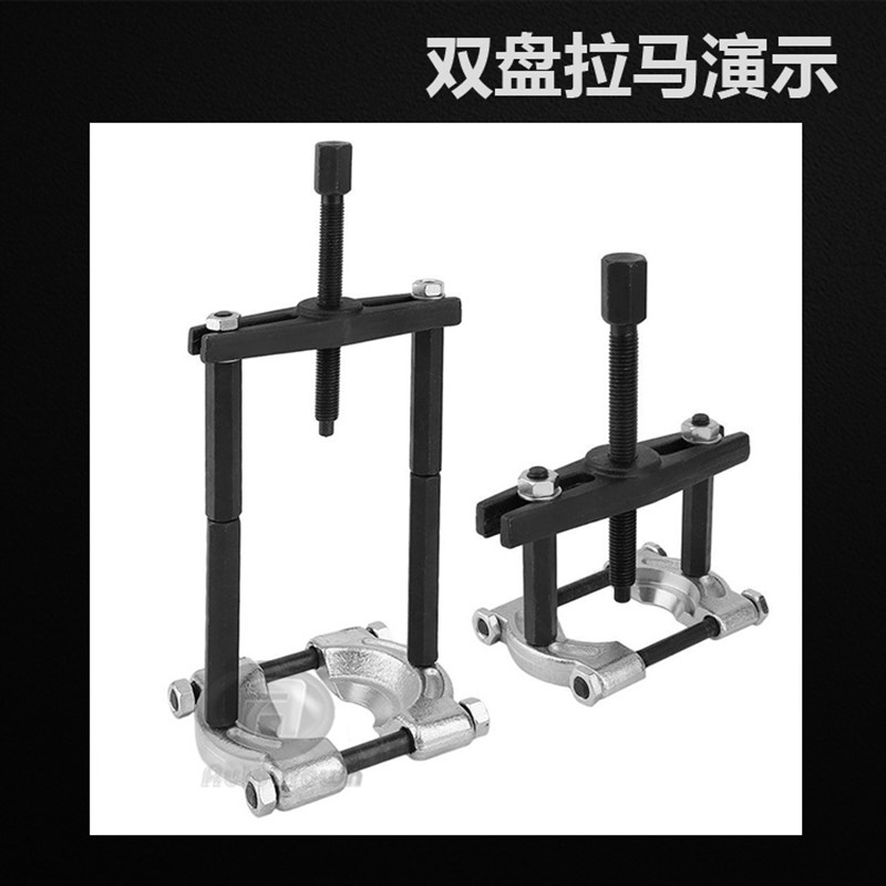 变速箱轴承拆卸i工具拉马器 轴承取出器拉拔器 拉半轴培林拆装工