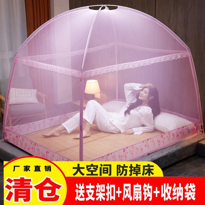 蒙古包蚊帐家用2024年新款卧室1米5床防摔儿童8床T上帐篷2床帐纹