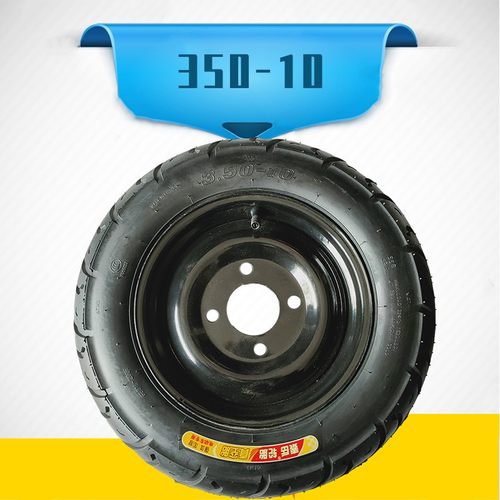 电动三轮车3d00-8/350-10/375-12/400/450/500真空充气轮胎带钢圈