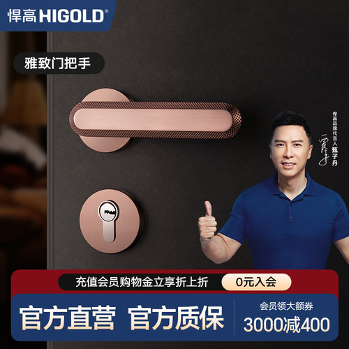 悍高锌合金锁芯轻奢门锁机械