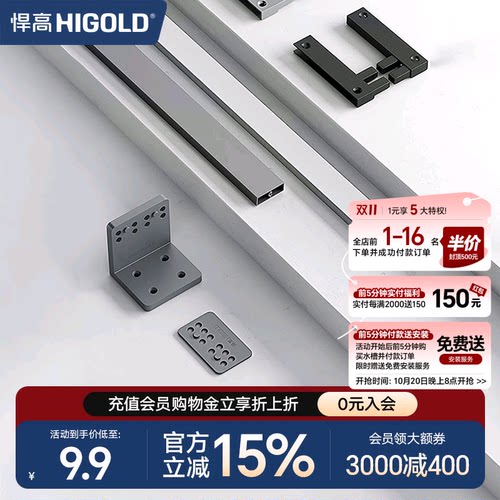 悍高拉篮配件包L系列/PDL系列