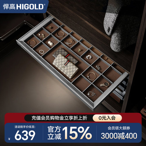 悍高衣柜拉篮静音缓冲阻尼