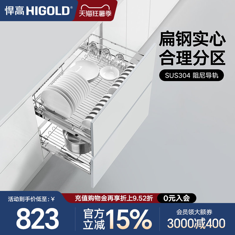 悍高黑钻线条拉篮304不锈钢加厚