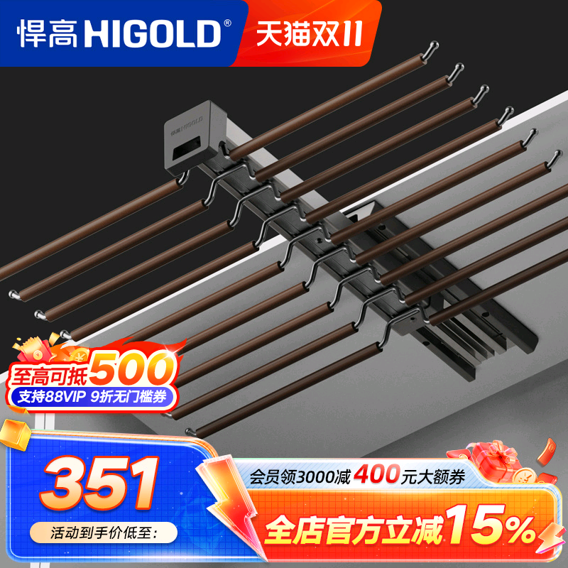悍高顶装双排裤架抽拉18杆高级灰