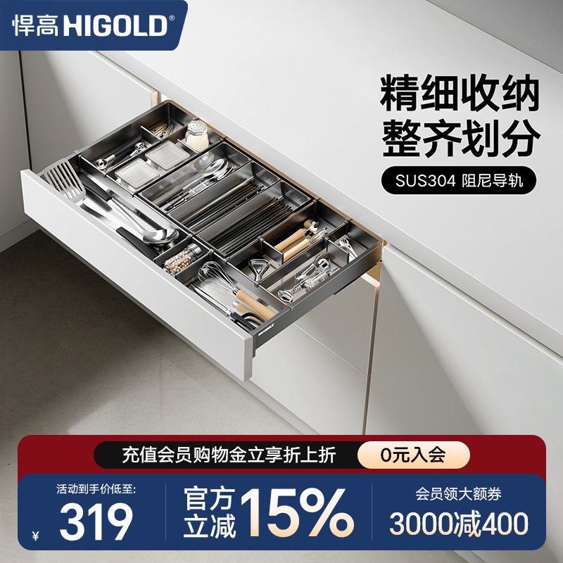悍高工具拉篮单层抽屉开门式兼容