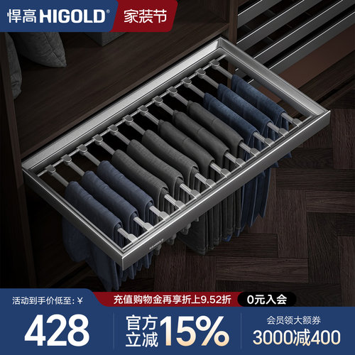 悍高衣柜拉篮柜内衣服收纳
