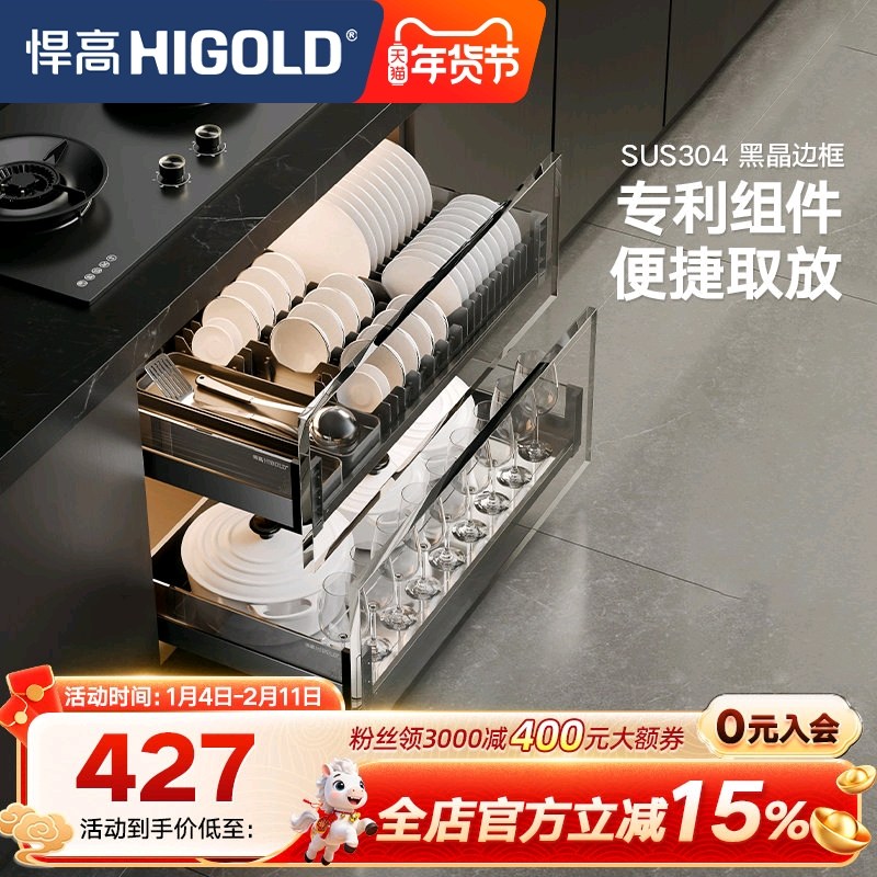 悍高拉篮厨房304不锈钢拉篮双层抽屉式铝合金希勒3.0碗碟阻尼拉篮,家装主材,拉篮,淘宝优惠券,粉丝福利购,淘宝优惠卷