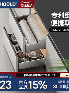 悍高PDL3.0橱柜拉篮抽屉式304不锈钢厨房碗碟拉篮碗架双层碗篮
