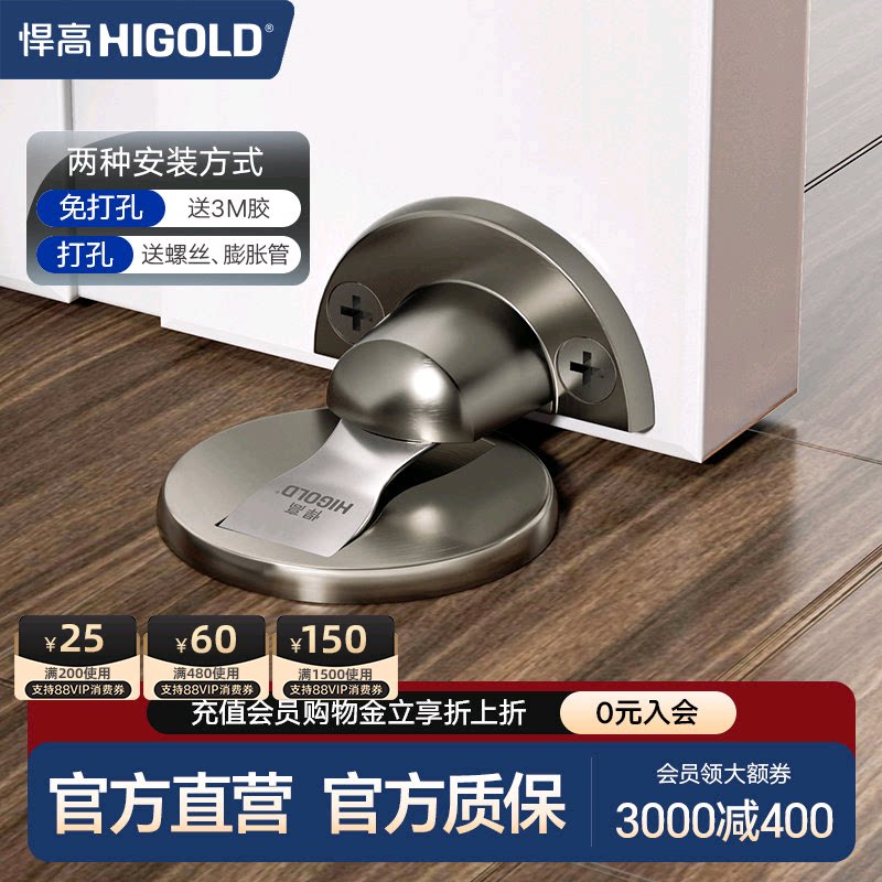 悍高门吸防风地吸防撞门档门阻静音门五金不锈钢合页室内平开合页