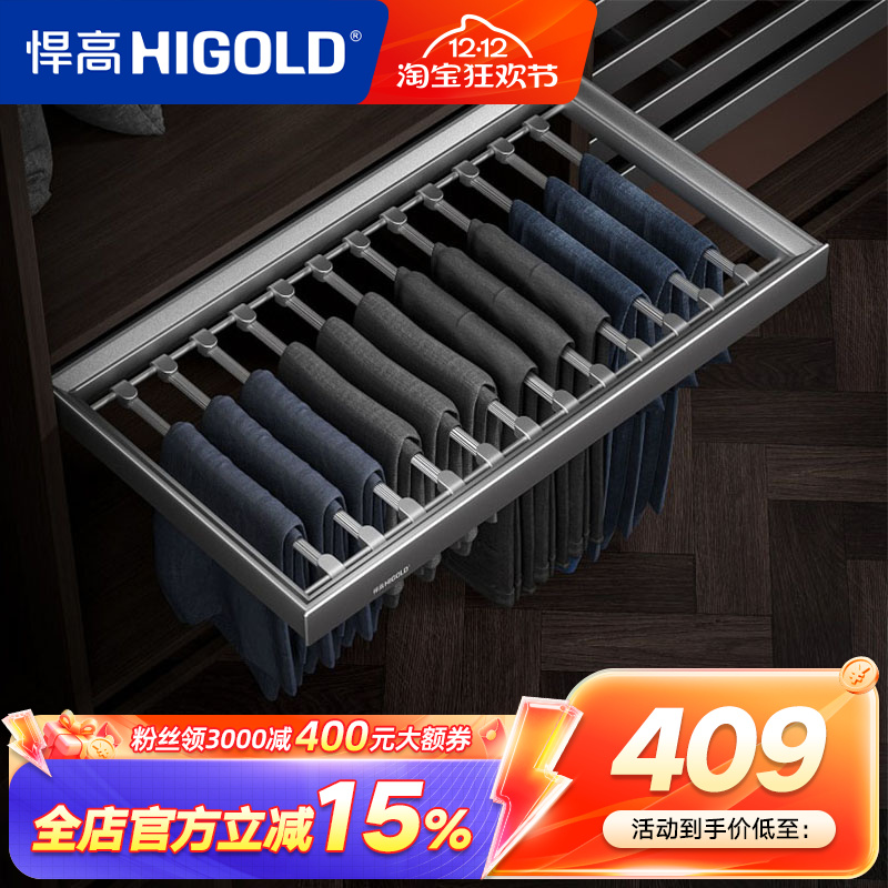 悍高衣柜拉篮柜内衣服收纳