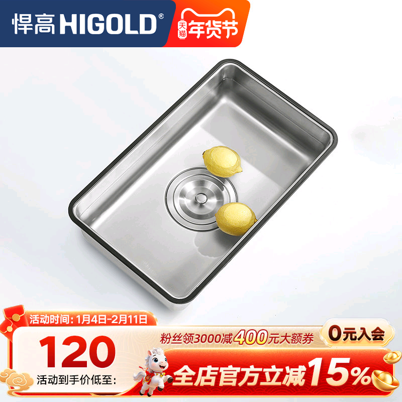 悍高沥水盆304不锈钢盆中盆台面沥水洗菜盆存放物品盆,基础建材,其它五金,淘宝优惠券,粉丝福利购,淘宝优惠卷