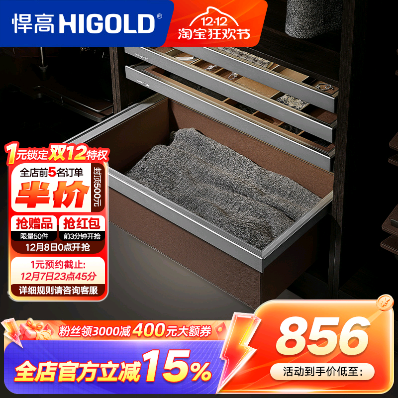 悍高衣柜皮蓝静音缓冲皮篮