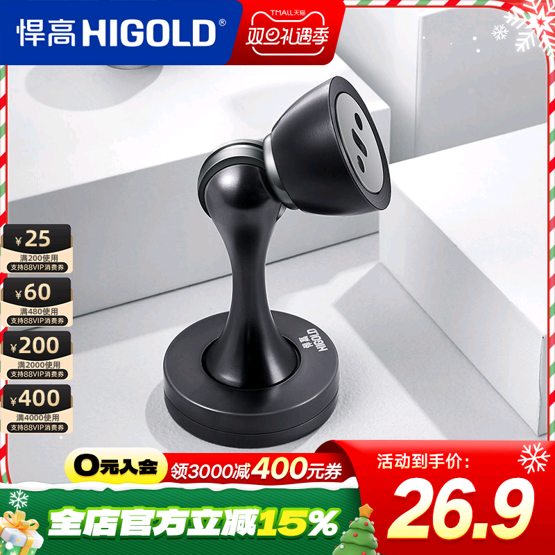 悍高门吸隐形地吸门后防撞强磁吸