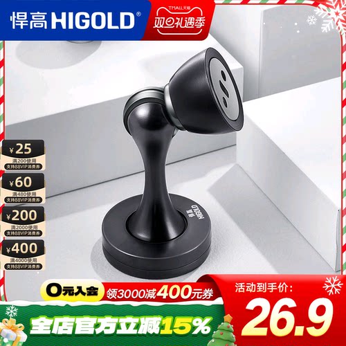 悍高门吸隐形地吸门后防撞强磁吸