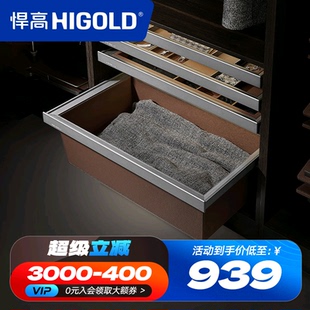 悍高衣柜皮篮推拉拉篮衣帽间裤 子内衣外套收纳存储静音缓冲皮篮