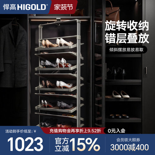 悍高360度旋转鞋架收纳高级灰
