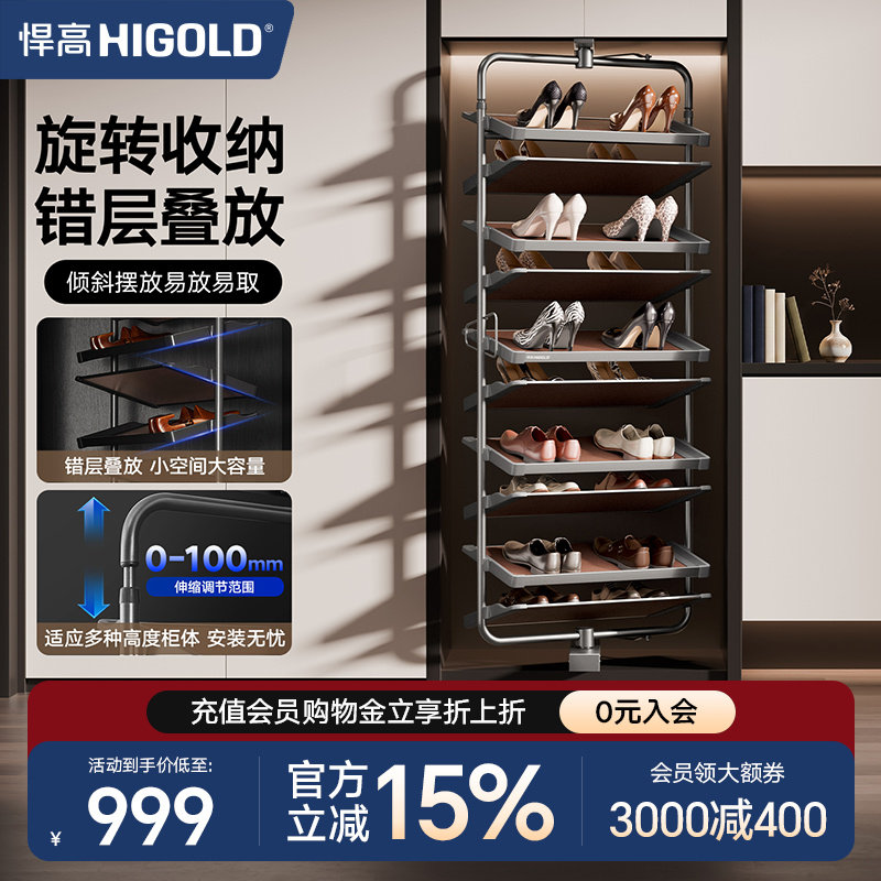 悍高360度旋转鞋架12层O型框铝合金耐用稳固衣柜收纳鞋架可调高度 - 实物图