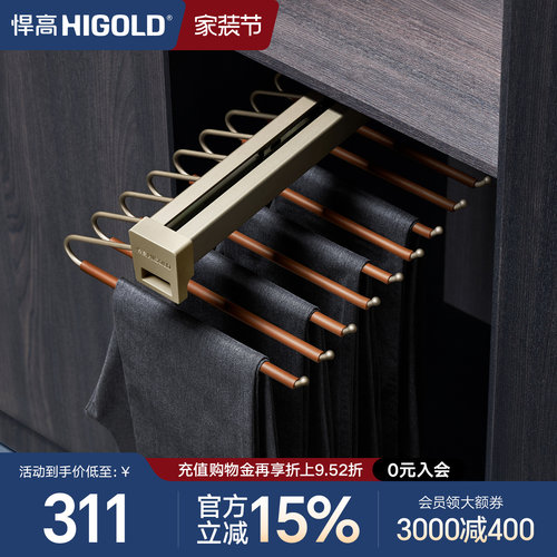 悍高无拉手设计顶装裤架