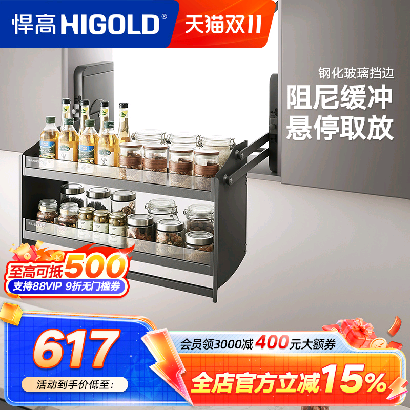 悍高玻璃款升降拉篮下拉式升降机