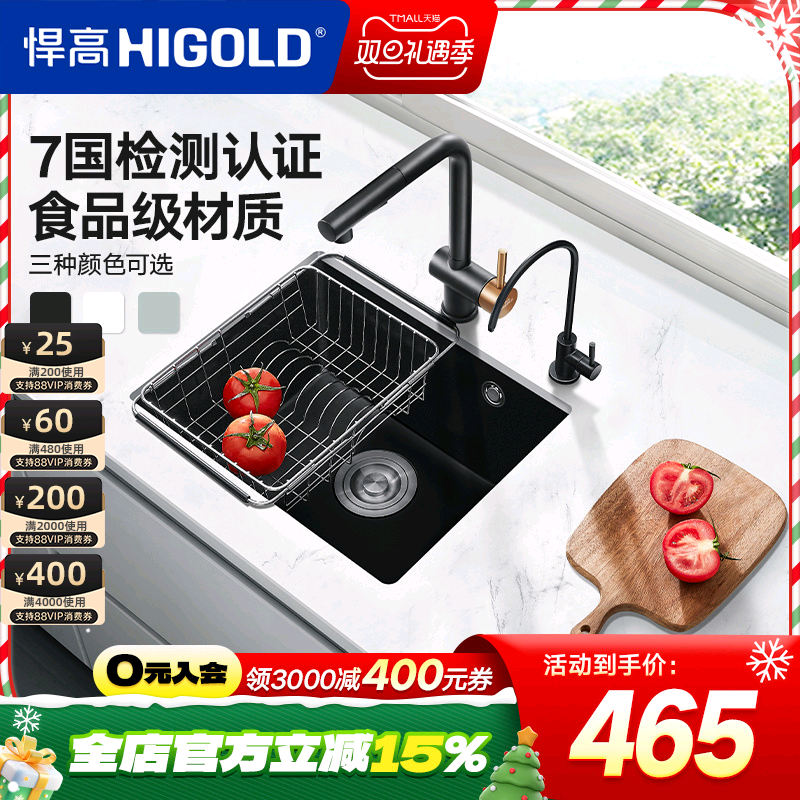 悍高石英水槽白黑色小方槽