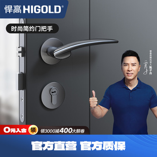 悍高门锁家用房门静音锁具现代简约门把手五金