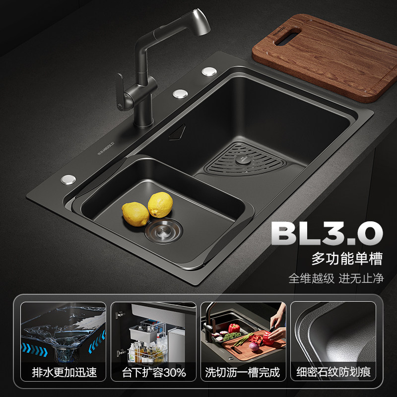 悍高手工水槽BL3.0多功能单槽厨房304不锈钢洗菜盆带沥水篮砧板,家装主材,水槽套餐,淘宝优惠券,粉丝福利购,淘宝优惠卷