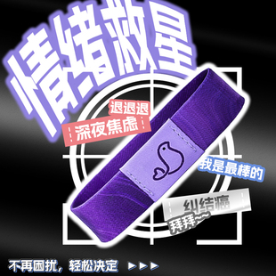 答案之环 正品AI手环NFC答案之书多巴胺潮人情侣黑科技人生作弊器