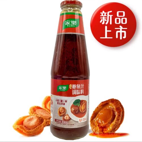 捞饭海味焗焖850g拌面鲍鱼汁家乐