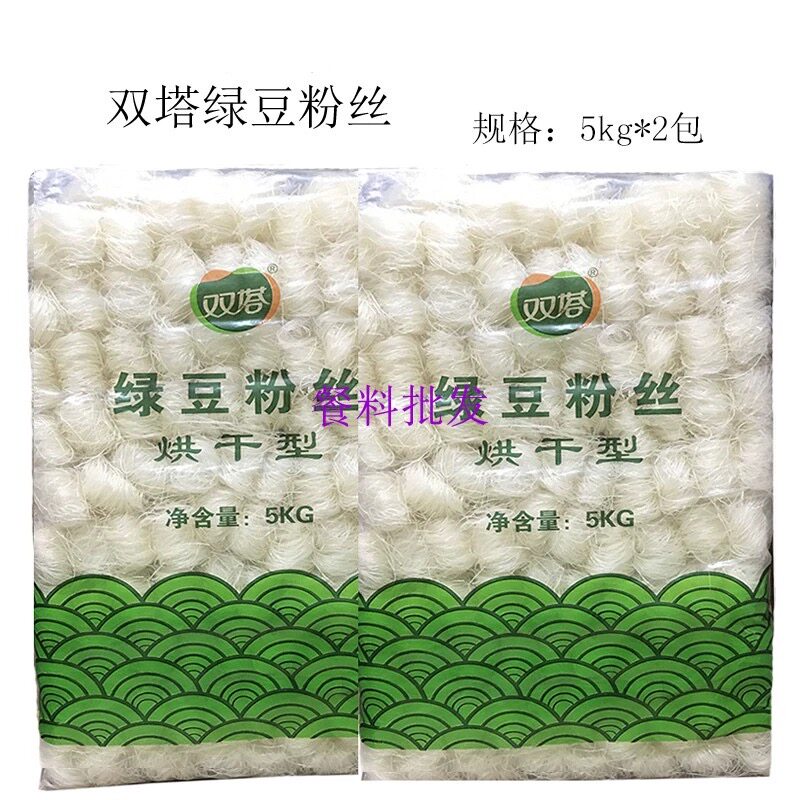 弹爽绿豆粉丝双塔火锅凉拌粉丝