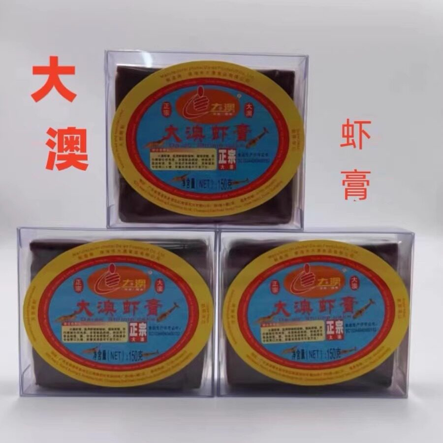 大澳虾膏150g 银虾糕虾酱 腌制肉类米面制品烘焙 蒸炒烹饪调味料
