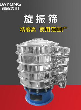 非金属粉分末矿粉振筛 次元振动筛过机DY1000-2滤三机