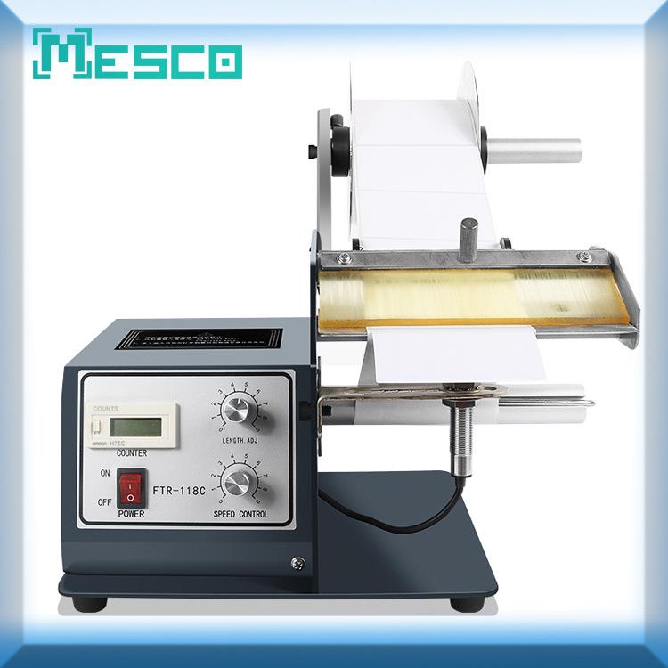 纤感应FT-118CR透明不干胶光标签IFD自动标签剥离剥机标条码剥离